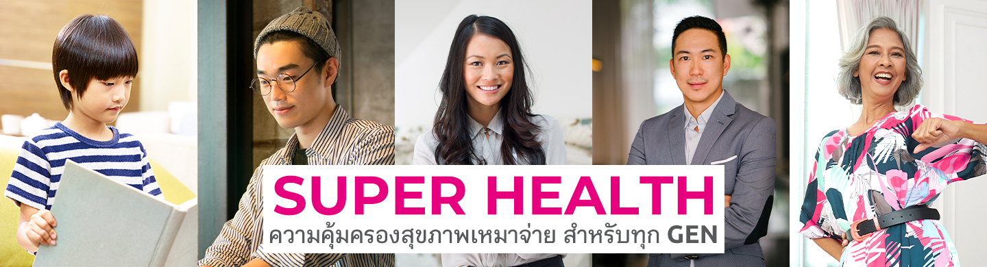 SuperHealth-k-Desktop